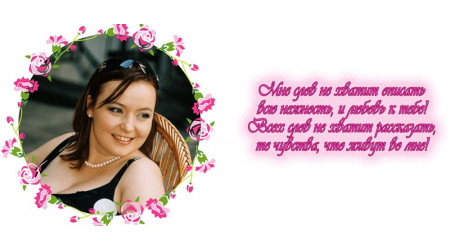 valentin 2 +15.00 грн.